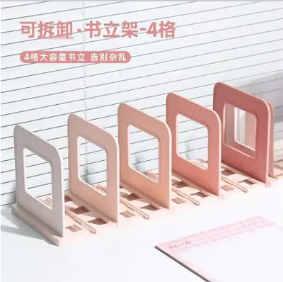 4 compartments pull-out book stand - gradient pink