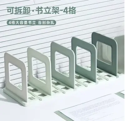 4 compartments pull-out book stand - gradient green