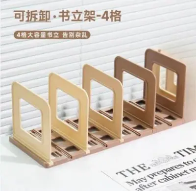 4 compartments pull-out book stand - gradient beige