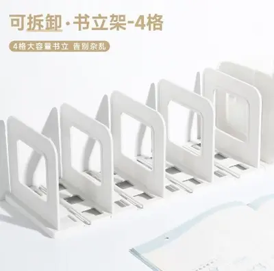 4 compartments pull-out book stand - white