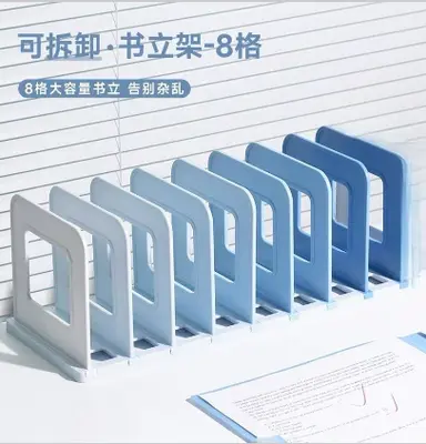 8-slot retractable book stand - gradient blue