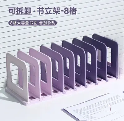 8-slot retractable book stand - gradient purple