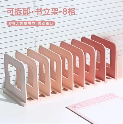 8-slot retractable book stand - gradient pink