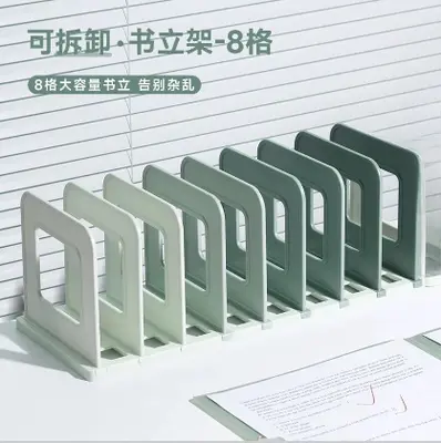 8-slot retractable book stand - gradient green