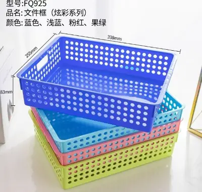 FQ925 office file basket medium size
