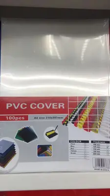 透明胶片装订封面 180Mic/A4