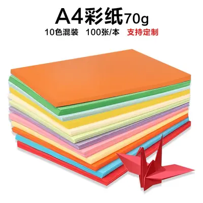A4 110G colored paper, 10 Mixed Colors, 100 Sheets