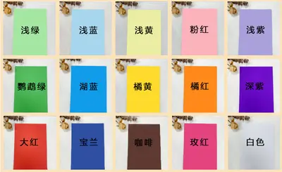 A4 58G Clear-Pack (pink) 100 Sheets