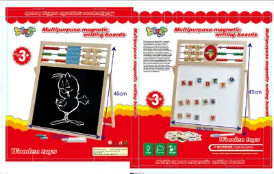 809 With 508 English 46.5*41*2.5 Educational Stacking Board
