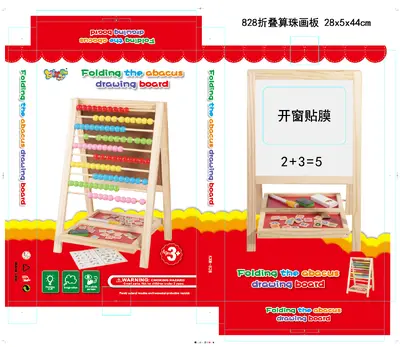 828 Folded Bead Board (Without chalk and small eraser with 506 English, Arabic, Russian, Spanish) 28*5*44