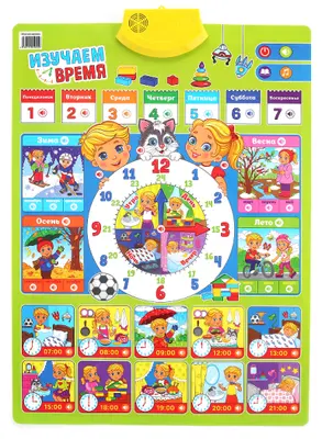 QD-5005HL Russian 3rd - Educational Audio Wall Chart