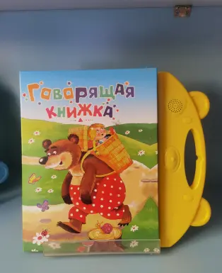 QD-5025 Russian No. 1