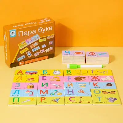 Eraser Letters - Russian Color Box