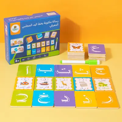 Eraser Letters - Arabic Color Box