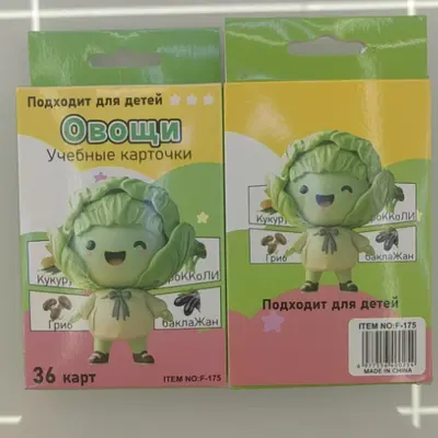 F-175 Russian - Vegetables Study Card