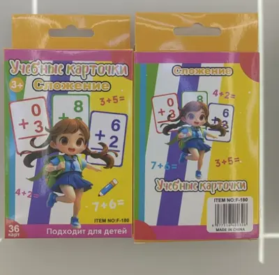 F-180 Russian Mathematics Study Card