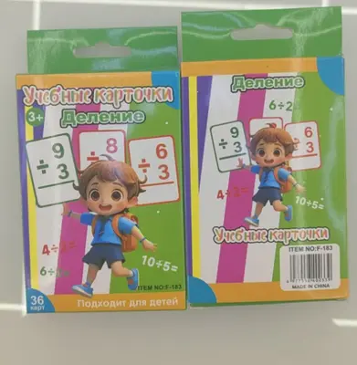 F-183 Russian Mathematics Study Card