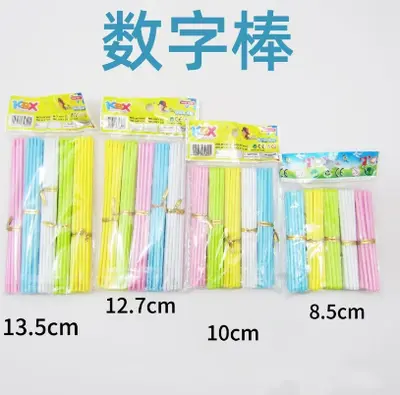 HY128 digital stick (12.7CM*100)