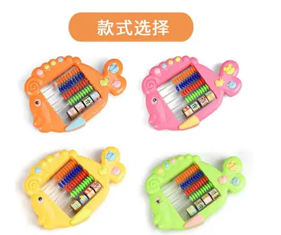 HY8029 Roan fish abacus display box