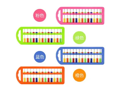 HY8038 abacus (4 colors mixed)