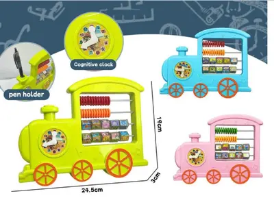 HY8048 train abacus HY8048