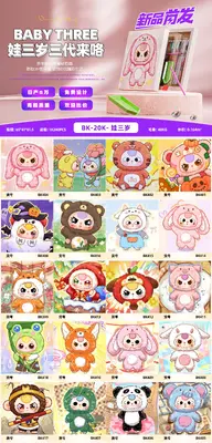 Baby Three-Year-Old Series DIY Diamond Painting (Mixed Style) 20*20