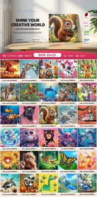 Animal Series DIY With Picture Frame 5D Diamond Painting (Mixed Style) 20*20