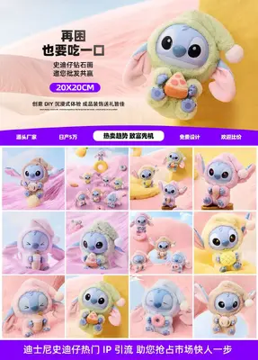 Stiddy DIY With Picture Frame 5D Diamond Painting (Mixed Style) 20*20