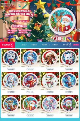 Christmas Small Round Frame DIY Diamond Painting (Mixed Style) 20*20