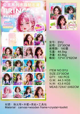 Summer Princess DIY Frame Diamond Painting (Mixed Style) 23*30