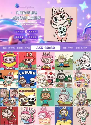 Labubu DIY With Picture Frame 5D Diamond Painting (Mixed Style) 30*30