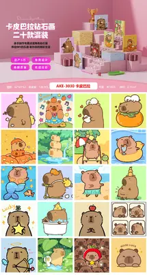 Kapibara DIY With Picture Frame 5D Diamond Painting (Mixed Style) 30*30