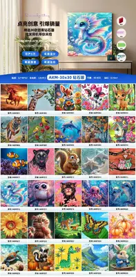 Animal DIY With Picture Frame 5D Diamond Painting (Mixed Style) 30*30