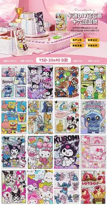 Sanrio DIY With Picture Frame 5D Diamond Painting (Mixed Style) 30*40