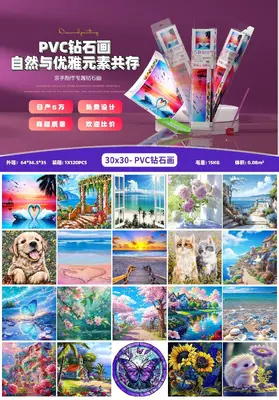 Scenery Animal PVC Box Diamond Painting (Mixed Style) 30*30