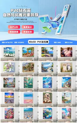 Scenery + Animal Series PVC Box Diamond Painting (Mixed Style) 40*50