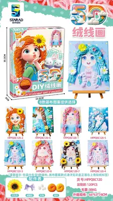 Long Hair Girl Knitted Painting (Mixed Style) 23*30