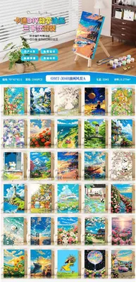 Scenery DIY Digital Oil Painting Model A Edition 30*40 (Mixed Edition) 30*40