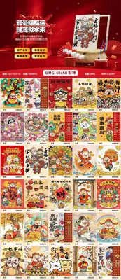 Anime Cartoon DIY Digital Oil Painting Model B Edition 40*50 (Mixed Edition) 40*50