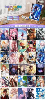 Scenery Series B Edition DIY Digital Oil Painting Model 40*50 (Mixed Edition) 40*50