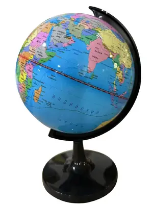 PVC 10.6cm Blue Globe (Arabic)
