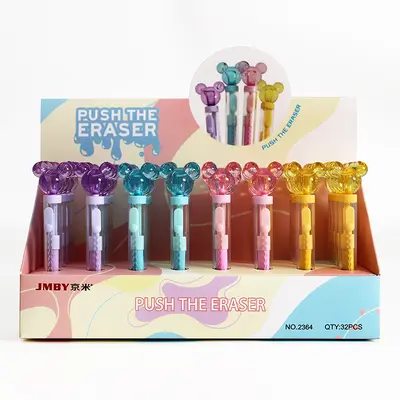 2364 Little Bear Push-Pull Eraser