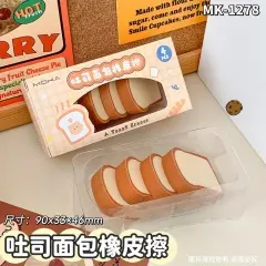 1278 Toast Bread Eraser