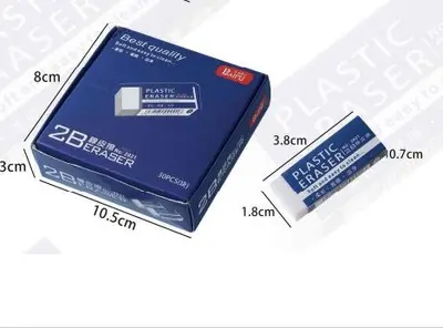 2020 Square Rubber Small - Boxed