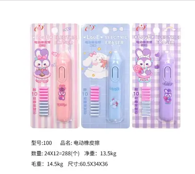 100 Electric Eraser - Sanrio