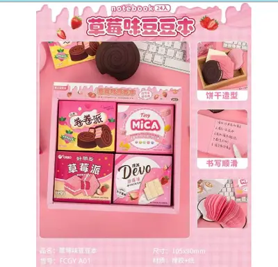 FCGY009 Strawberry Flavor Bean Notebook - White Chocolate