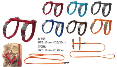 Solid Color Cat Harness Set