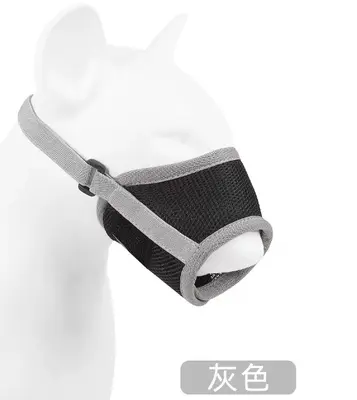 Mesh Dog Muzzle - M