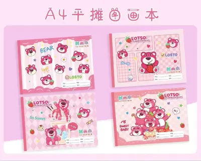 Strawberry Bear - Picture Book A4