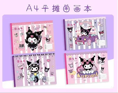 Koolomi - Picture Book A4